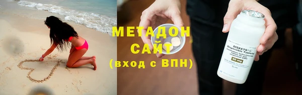 меф Вязьма